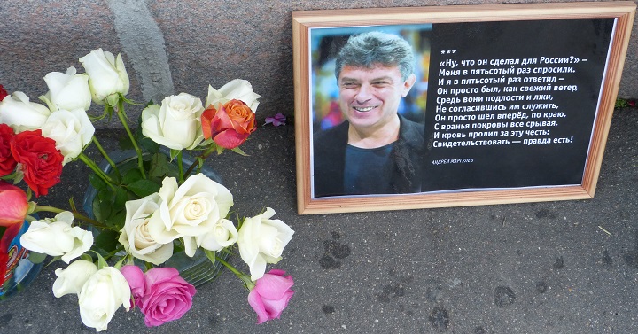 6 �������� 2016. ������ ����
September 6, 2016. The Nemtsov bridge