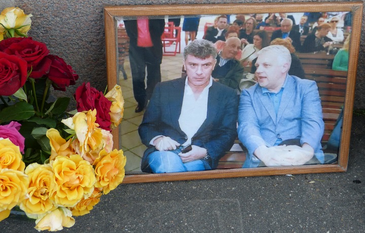 6 �������� 2016. ������ ����
September 6, 2016. The Nemtsov bridge