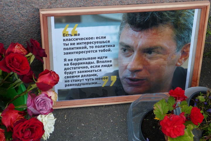 6 �������� 2016. ������ ����
September 6, 2016. The Nemtsov bridge