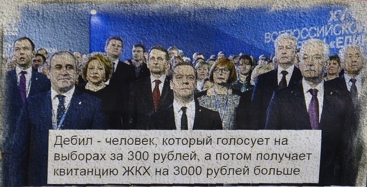 10 �������� 2016. ����� �� ����� ������
September 10, 2016. The picket for change of authority