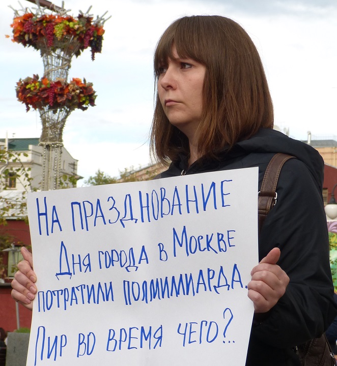 10 �������� 2016. ����� �� ����� ������
September 10, 2016. The picket for change of authority