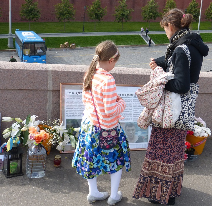 10 �������� 2016. ������ ����
September 10, 2016. The Nemtsov bridge