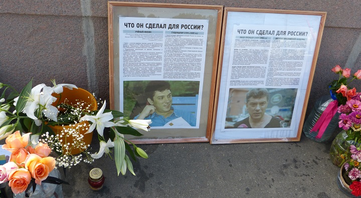 10 �������� 2016. ������ ����
September 10, 2016. The Nemtsov bridge