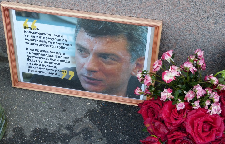 12 �������� 2016. ������ ����
September 12, 2016. The Nemtsov bridge