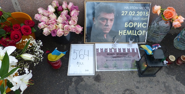 12 �������� 2016. ������ ����
September 12, 2016. The Nemtsov bridge