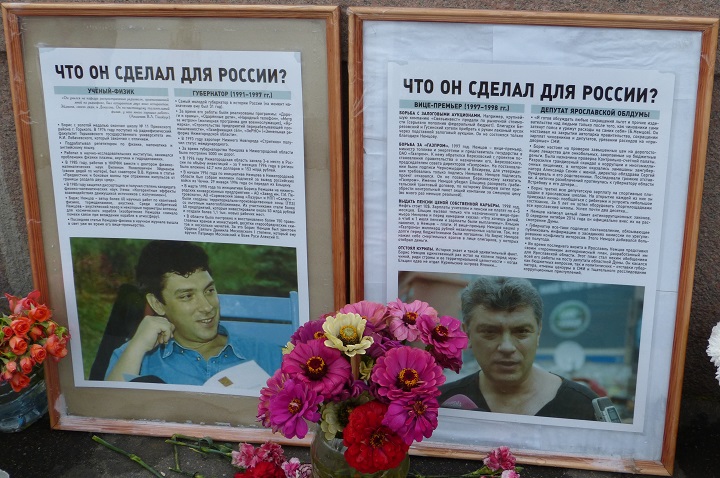 12 �������� 2016. ������ ����
September 12, 2016. The Nemtsov bridge