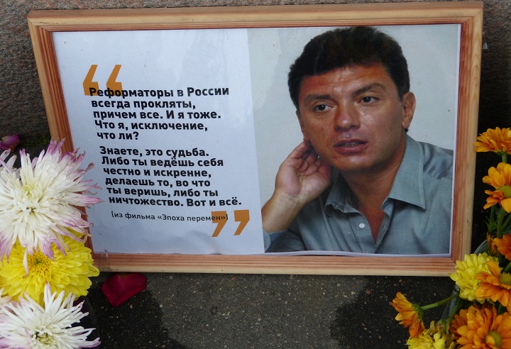 12 �������� 2016. ������ ����
September 12, 2016. The Nemtsov bridge