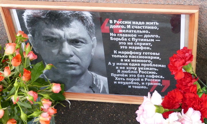 12 �������� 2016. ������ ����
September 12, 2016. The Nemtsov bridge