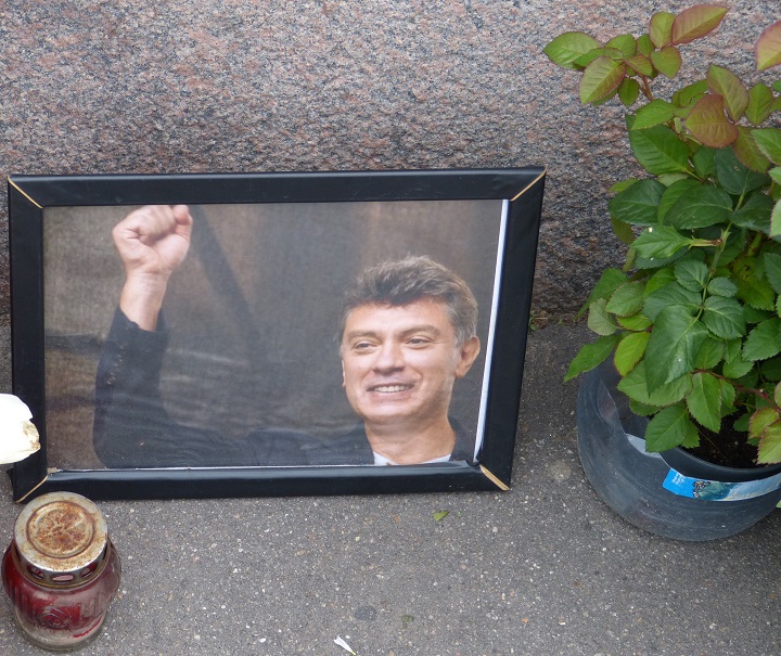 17 �������� 2016. ������ ����
September 17, 2016. The Nemtsov bridge