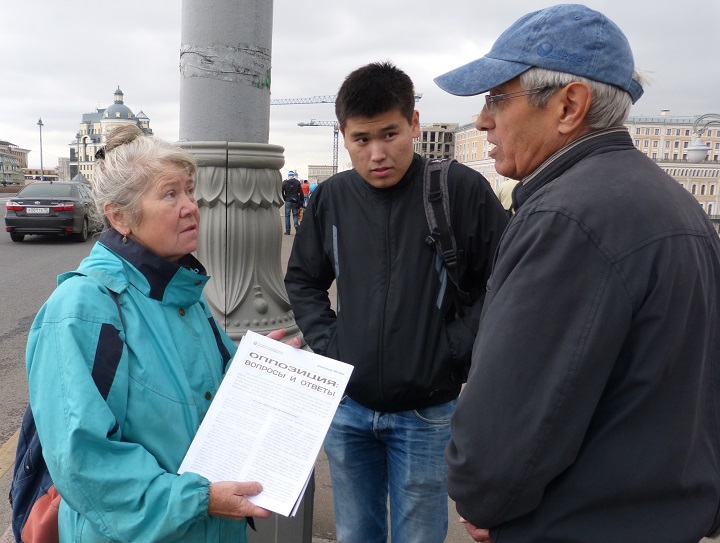 17 �������� 2016. ������ ����
September 17, 2016. The Nemtsov bridge