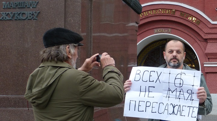 24 �������� 2016. ����� �� ����� ������
September 24, 2016. The picket for change of authority