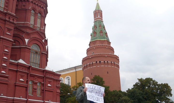24 �������� 2016. ����� �� ����� ������
September 24, 2016. The picket for change of authority