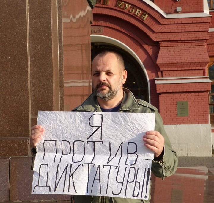 24 �������� 2016. ����� �� ����� ������
September 24, 2016. The picket for change of authority