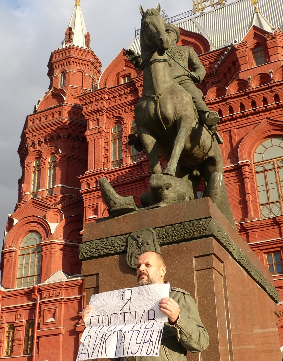 24 �������� 2016. ����� �� ����� ������
September 24, 2016. The picket for change of authority