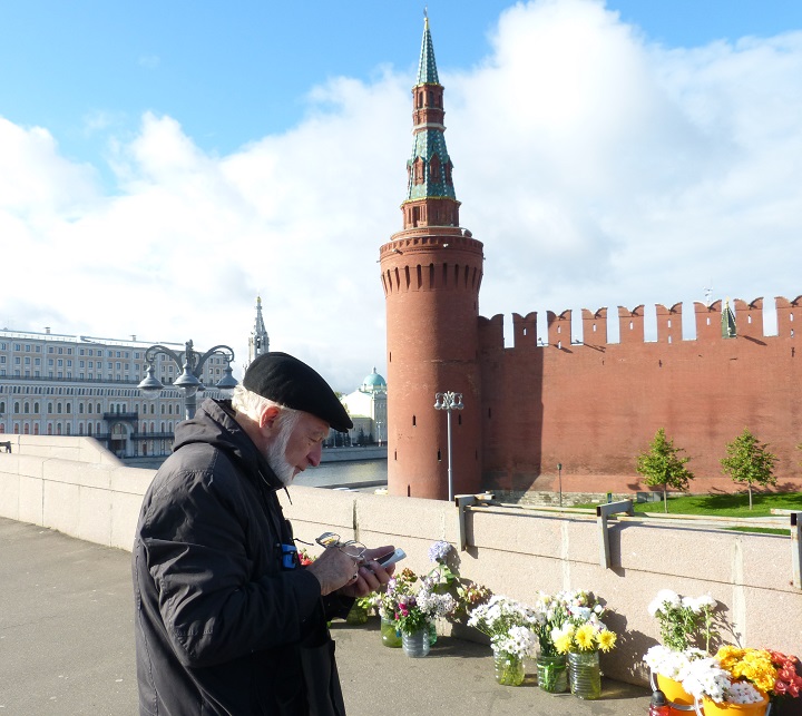 24 �������� 2016. ������ ����
September 24, 2016. The Nemtsov bridge