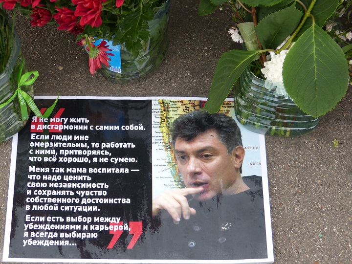 24 �������� 2016. ������ ����
September 24, 2016. The Nemtsov bridge