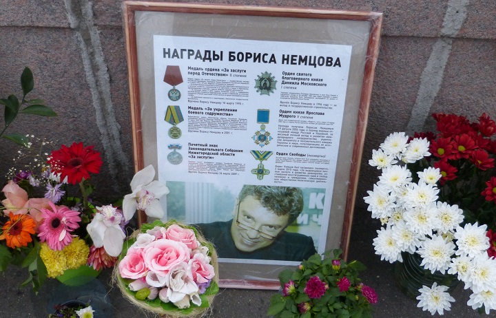 27 �������� 2016. ������ ����
September 27, 2016. The Nemtsov bridge