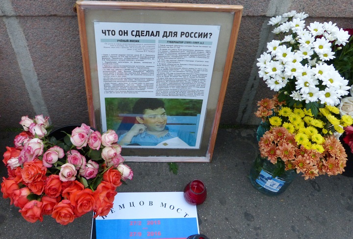 27 �������� 2016. ������ ����
September 27, 2016. The Nemtsov bridge