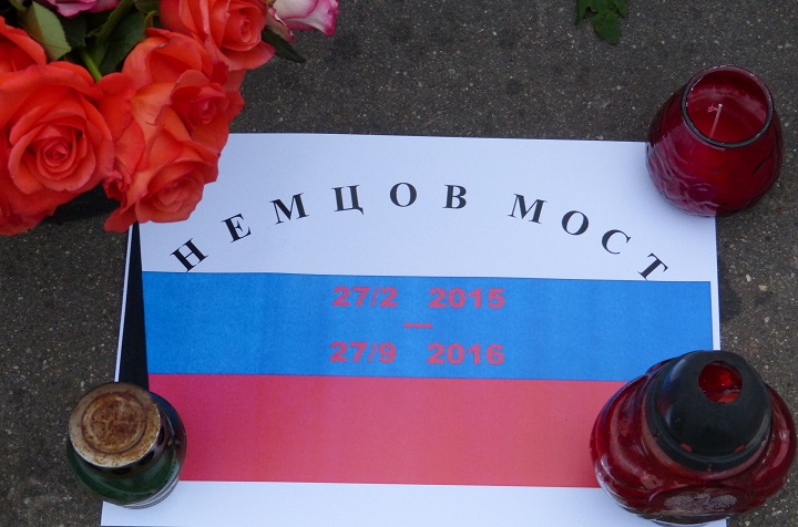 27 �������� 2016. ������ ����
September 27, 2016. The Nemtsov bridge