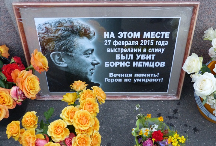 27 �������� 2016. ������ ����
September 27, 2016. The Nemtsov bridge