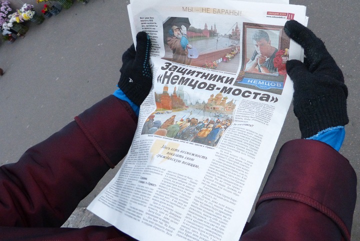 27 �������� 2016. ������ ����
September 27, 2016. The Nemtsov bridge