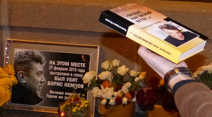 27 �������� 2016. ������ ����
September 27, 2016. The Nemtsov bridge