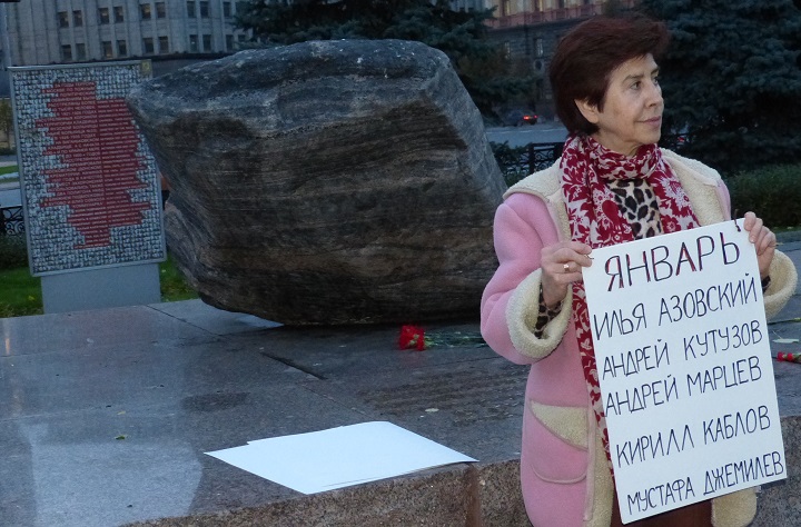 30 �������� 2016. ���������-30
September 30, 2016. Strategy-30