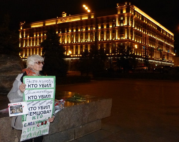 30 �������� 2016. ���������-30
September 30, 2016. Strategy-30