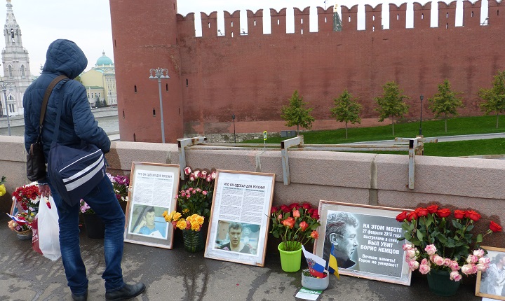 30 �������� - 1 ������� 2016. ������ ����
September 30 - October 1, 2016. The Nemtsov bridge