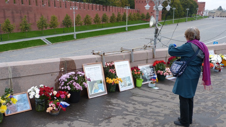 30 �������� - 1 ������� 2016. ������ ����
September 30 - October 1, 2016. The Nemtsov bridge