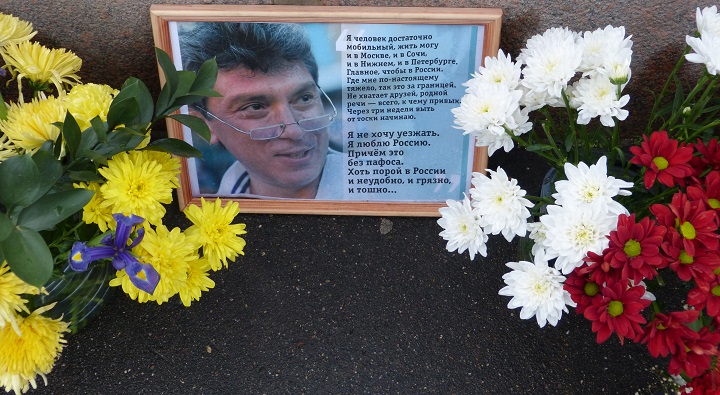 30 �������� - 1 ������� 2016. ������ ����
September 30 - October 1, 2016. The Nemtsov bridge