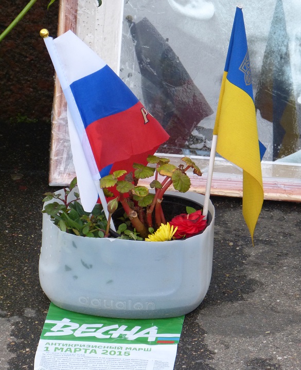 30 �������� - 1 ������� 2016. ������ ����
September 30 - October 1, 2016. The Nemtsov bridge