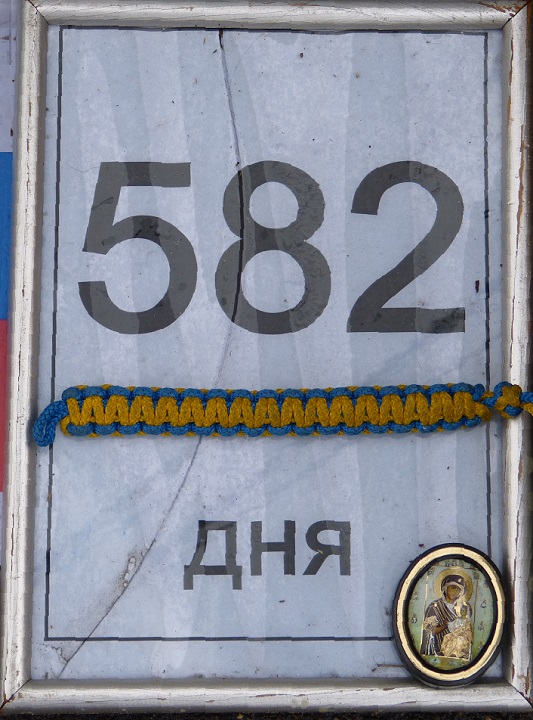 30 �������� - 1 ������� 2016. ������ ����
September 30 - October 1, 2016. The Nemtsov bridge