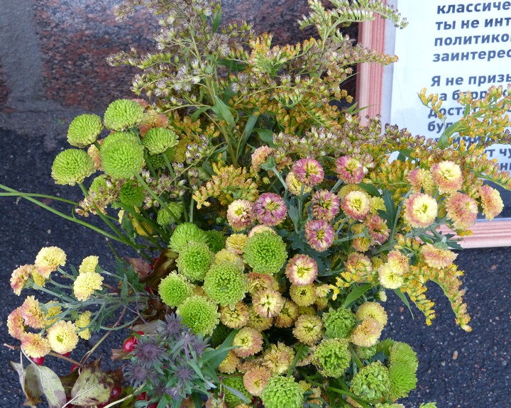 30 �������� - 1 ������� 2016. ������ ����
September 30 - October 1, 2016. The Nemtsov bridge