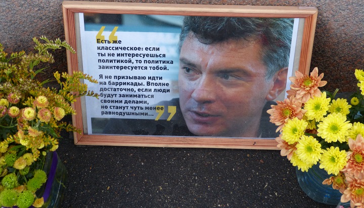 30 �������� - 1 ������� 2016. ������ ����
September 30 - October 1, 2016. The Nemtsov bridge