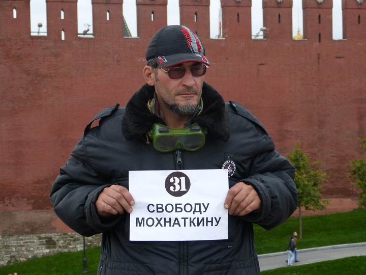 30 �������� - 1 ������� 2016. ������ ����
September 30 - October 1, 2016. The Nemtsov bridge