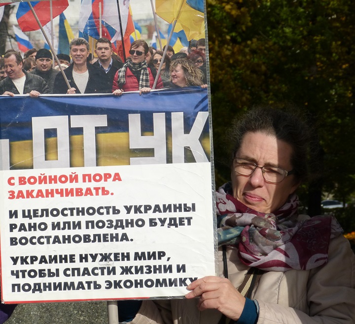 1 ������� 2016. ����������� �������������
October 1, 2016. The anti-war vigil