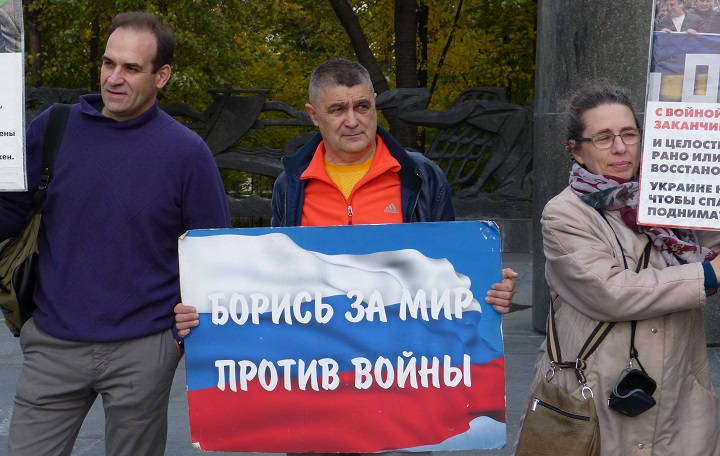 1 ������� 2016. ����������� �������������
October 1, 2016. The anti-war vigil