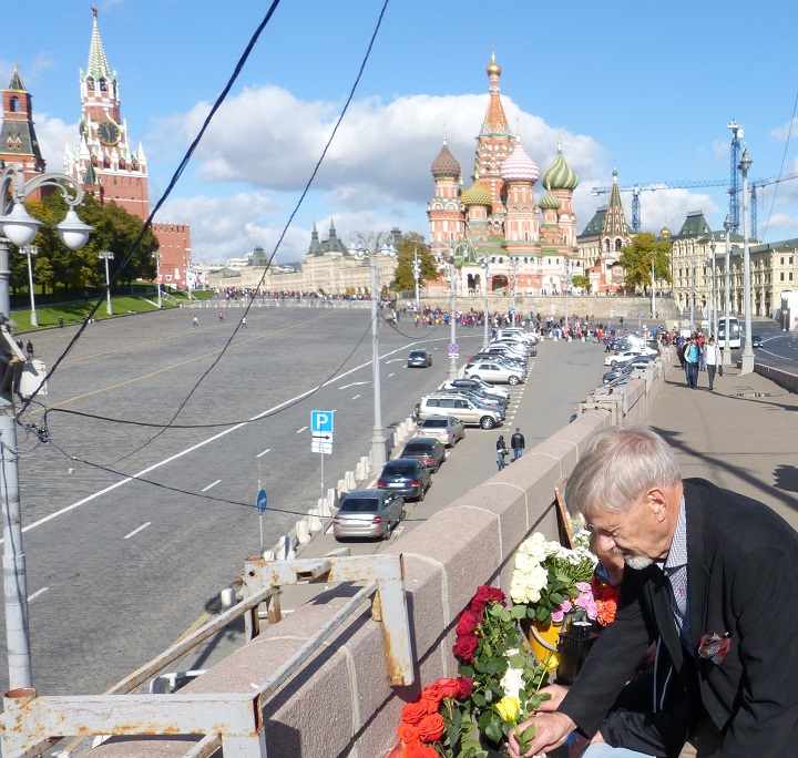 30 �������� - 1 ������� 2016. ������ ����
September 30 - October 1, 2016. The Nemtsov bridge