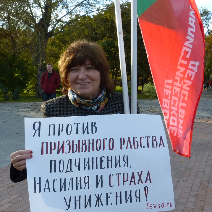 1 ������� 2016. ����������� ������
October 1, 2016. The anti-war meeting