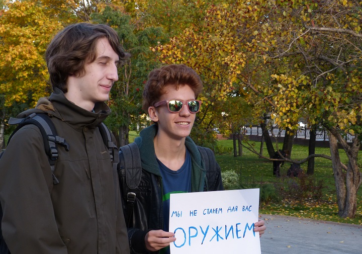 1 ������� 2016. ����������� ������
October 1, 2016. The anti-war meeting