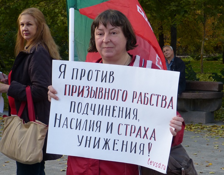 1 ������� 2016. ����������� ������
October 1, 2016. The anti-war meeting