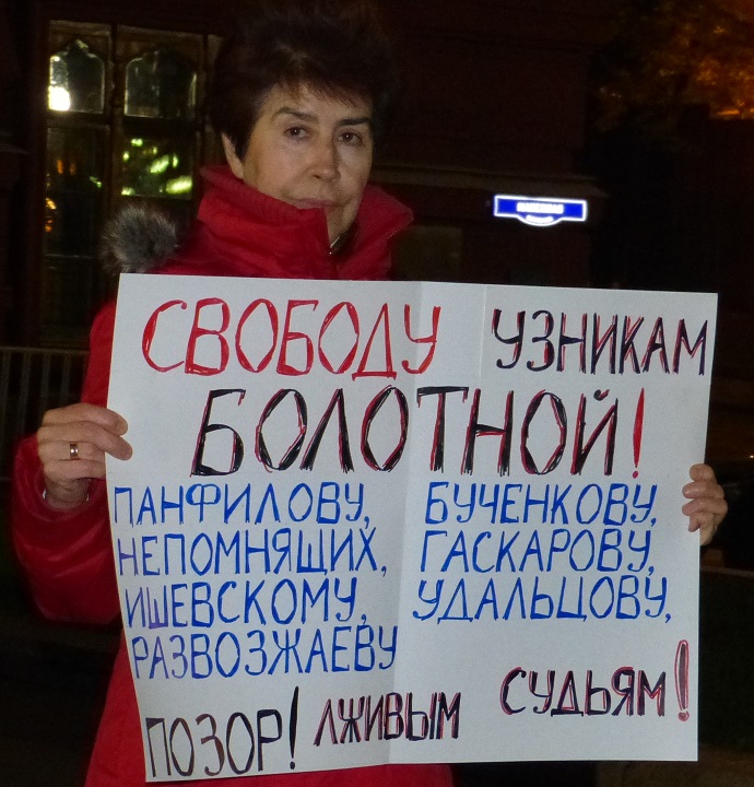 6 ������� 2016. ���������-6
October 6, 2016. Strategy-6