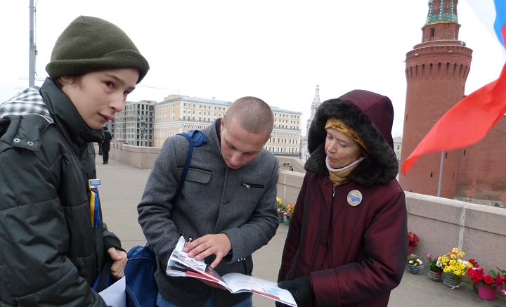 6 ������� 2016. ������ ����
October 6, 2016. The Nemtsov bridge