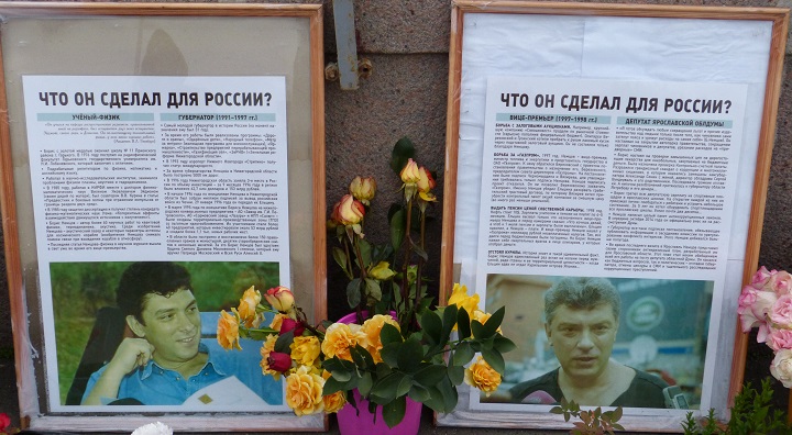 6 ������� 2016. ������ ����
October 6, 2016. The Nemtsov bridge