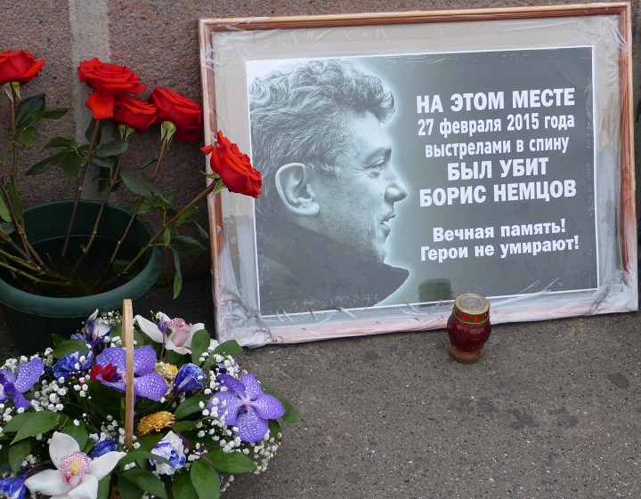 6 ������� 2016. ������ ����
October 6, 2016. The Nemtsov bridge