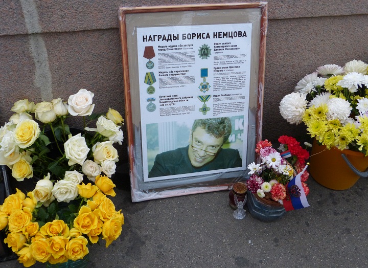 6 ������� 2016. ������ ����
October 6, 2016. The Nemtsov bridge