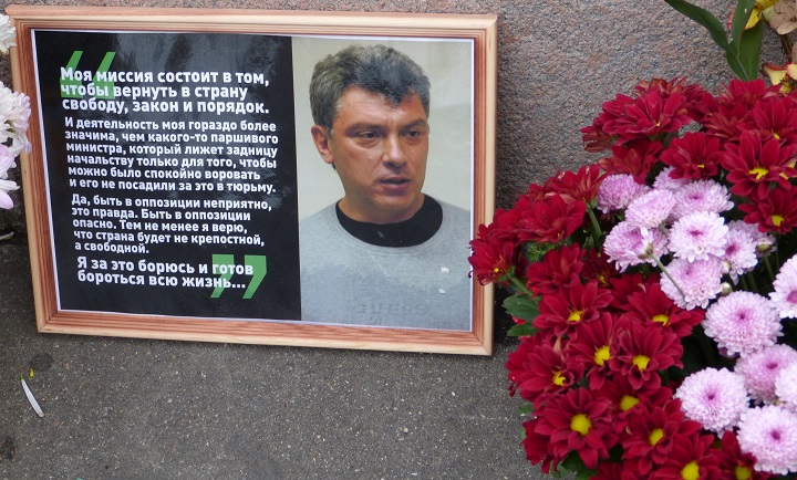 9 ������� 2016. ������ ����
October 9, 2016. The Nemtsov bridge