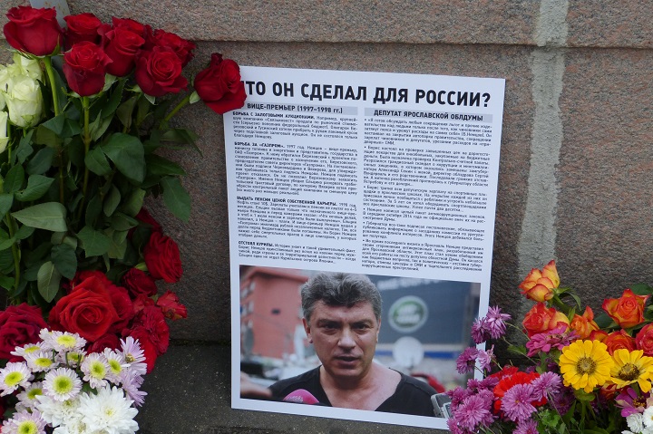 9 ������� 2016. ������ ����
October 9, 2016. The Nemtsov bridge