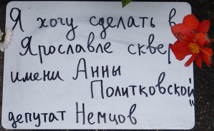 9 ������� 2016. ������ ����
October 9, 2016. The Nemtsov bridge